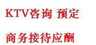 怀化最好十大KTV会所消费排名