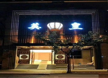怀化哪个KTV出台陪酒服务好-英皇国际KTV消费服务点评