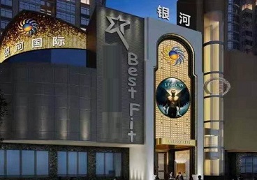怀化KTV荤台花场公主服务好-银河国际KTV花场消费点评